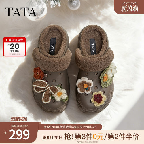 商场同款时尚休闲