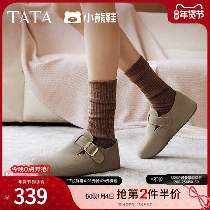 TATA他她女鞋可露丽熊2025年复古勃肯拖鞋女休闲厚底凉鞋7GN03BT5