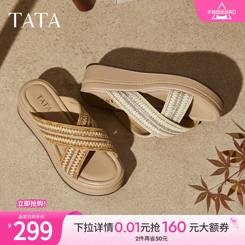 TATA他她女鞋夏厚底坡跟一字拖通勤外穿休闲沙滩露趾凉拖WM302BT5