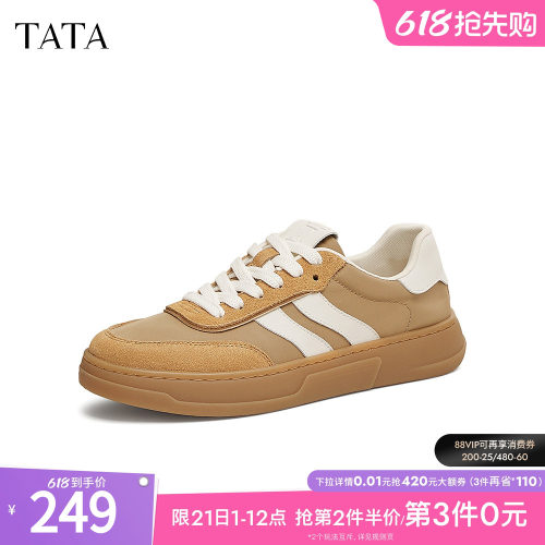 时尚休闲德训鞋