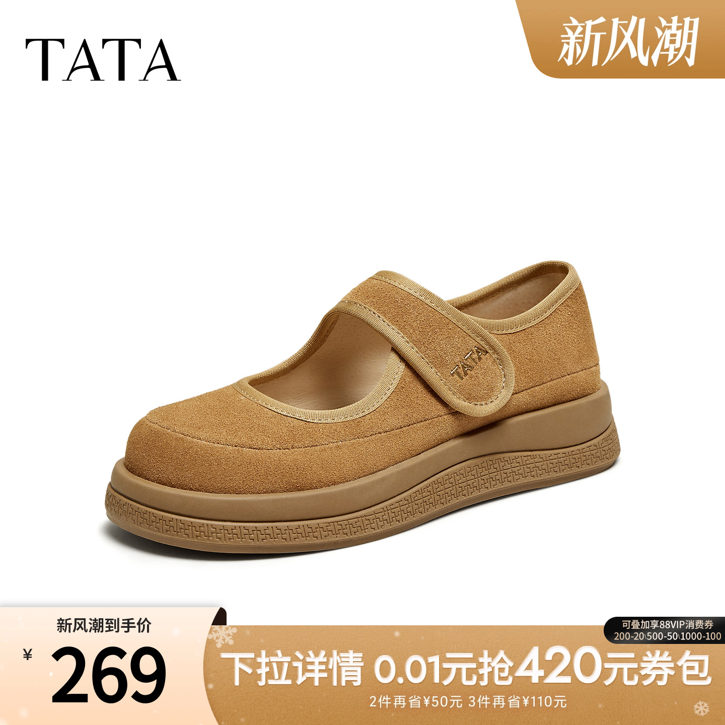 浅口女休闲勃肯鞋