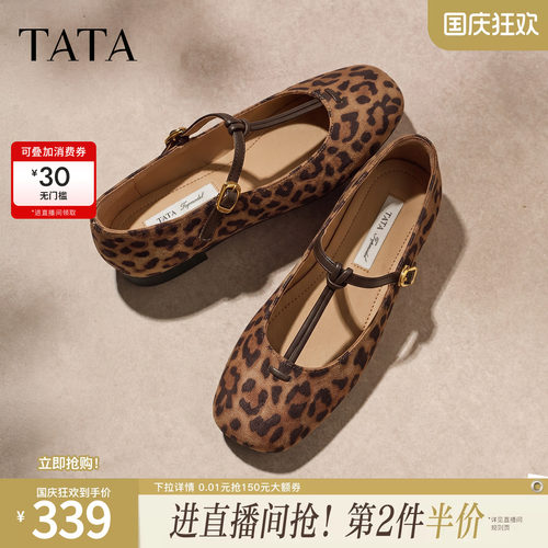 商场同款浅口女百搭气质休闲
