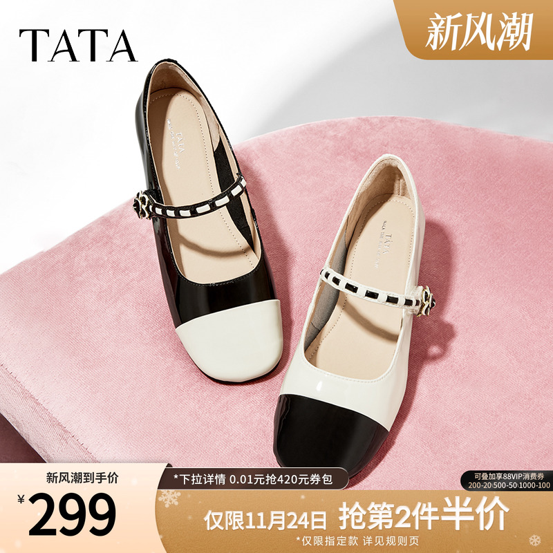 TATA/他她法式气质玛丽珍鞋