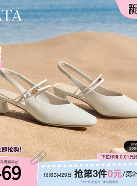 TATA他她女鞋2026夏季新款休闲包头凉鞋羊皮时装粗跟鞋子U3J01BH6