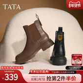TATA他她粗跟通勤切尔西靴女靴子气质休闲烟筒靴2024冬季 CFD01DD4