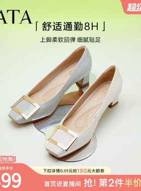 TATA他她粗跟单鞋女气质高跟鞋女不累脚方头真皮休闲鞋女7YO01AQ4