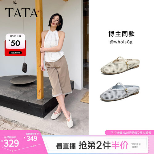商场同款休闲