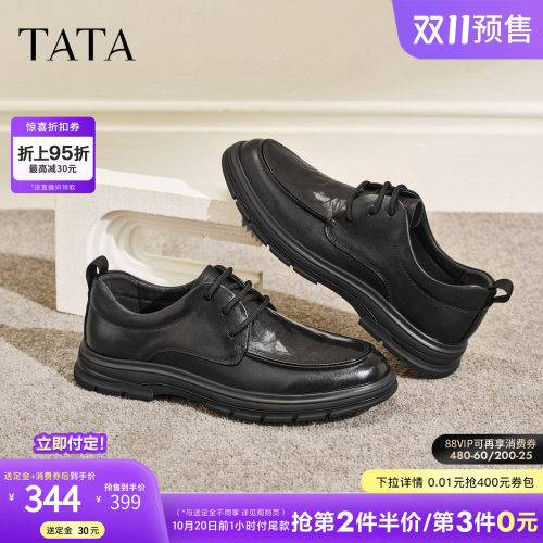 双11预售TATA他她皮鞋男秋季商务舒适百搭休闲鞋公务鞋子QHU02AM6