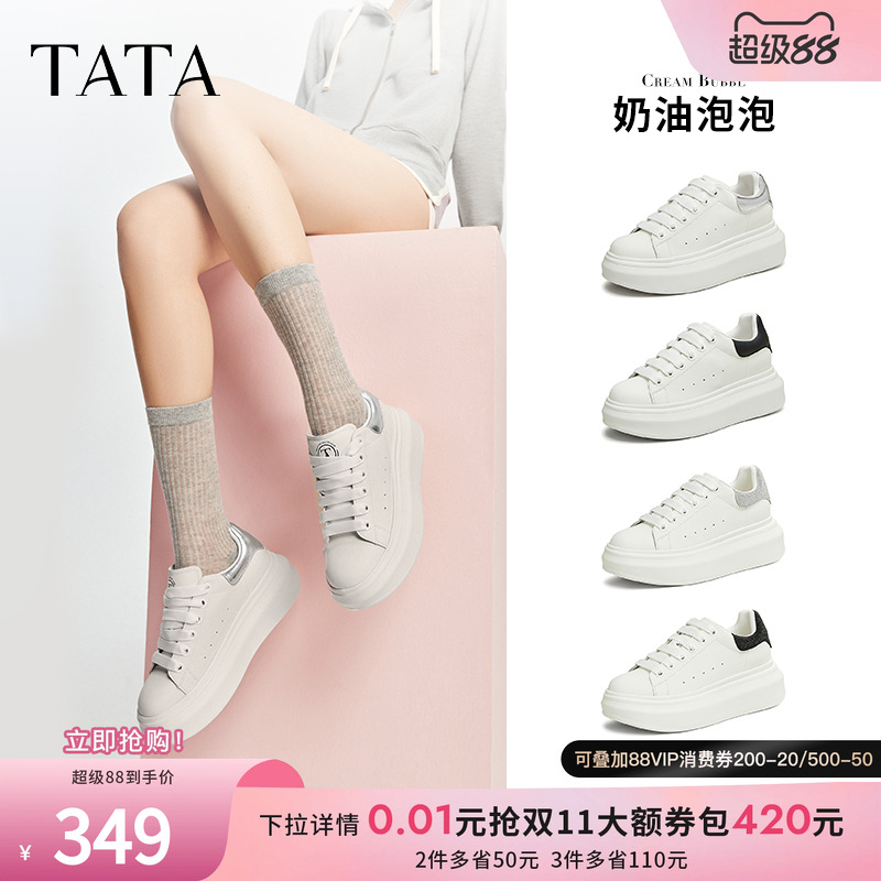 板鞋女休闲小白鞋