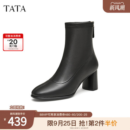 时尚休闲时装短靴