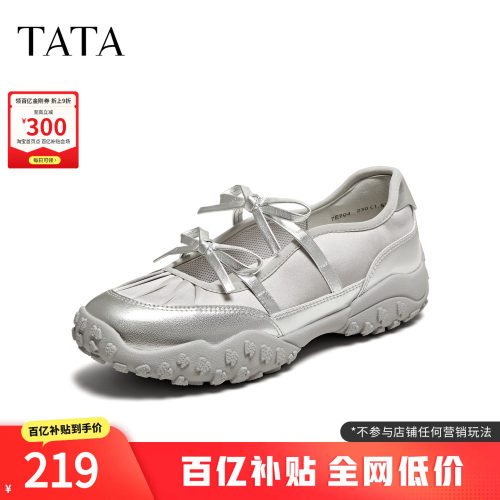 时尚潮流女玛丽珍