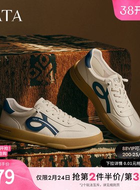 TATA他她男鞋2025冬季新款舒适百搭休闲鞋运动阿甘德训鞋OFH01CM5