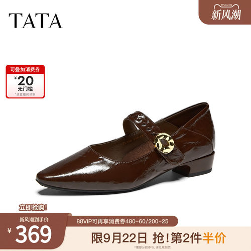 时尚休闲尖头女