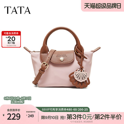 TATA他她女包2026夏季新款手拿包商场同款简约通勤手提包X3576BX6