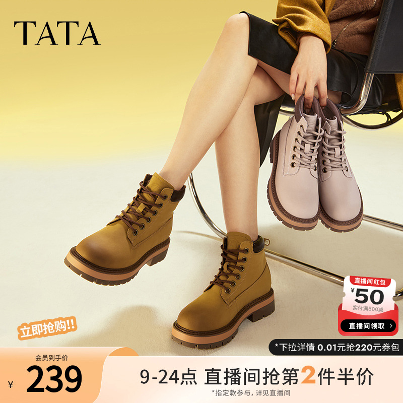 踢不烂大黄靴马丁靴TATA