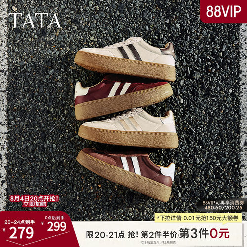 TATA复古厚底德训鞋休闲小白鞋