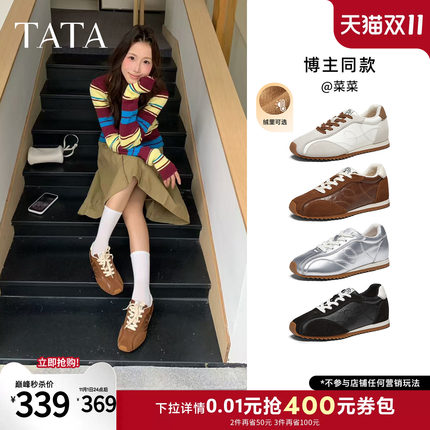 TATA他她芭蕾德训鞋2026秋季新款阿甘鞋加绒牛皮鞋运动鞋GXT04CM6