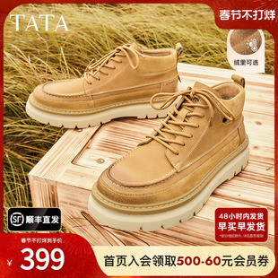 Tata他她厚底复古短靴男靴工装靴高帮男鞋真皮加绒户外马丁靴冬季