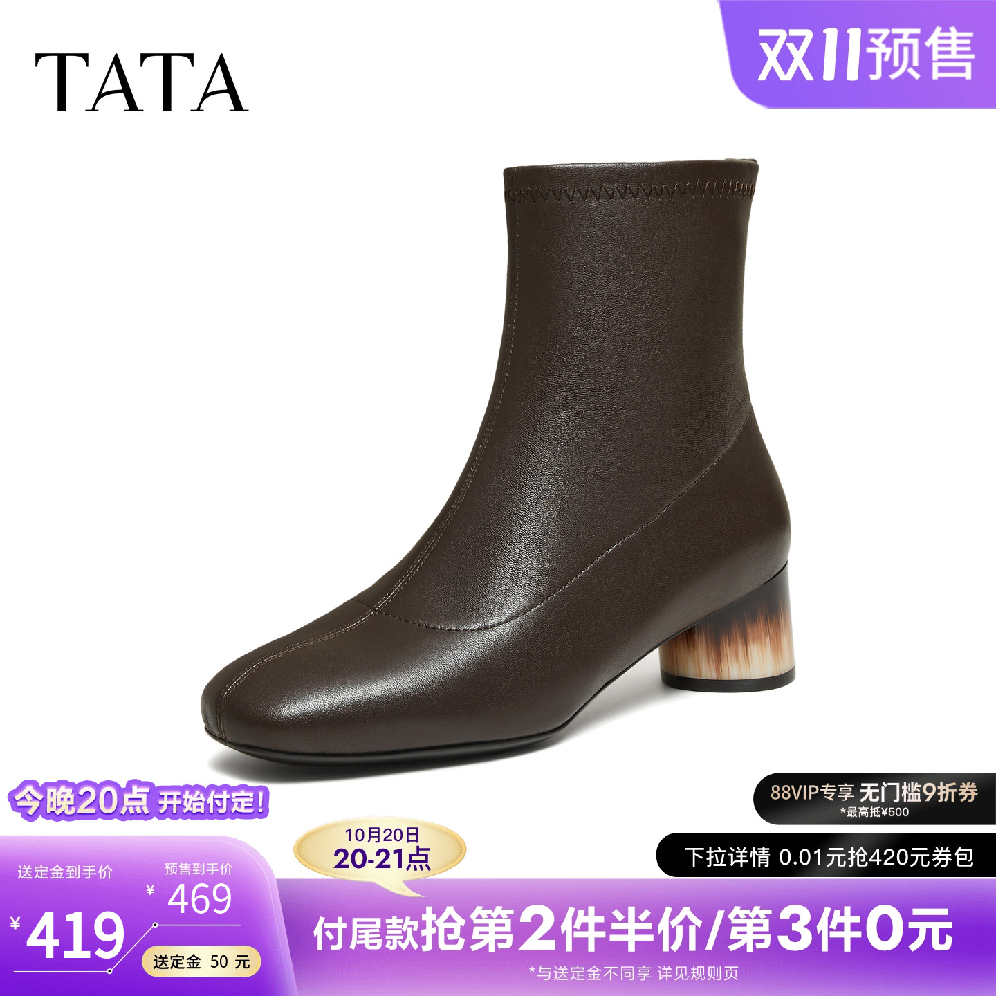 百搭通勤时装靴