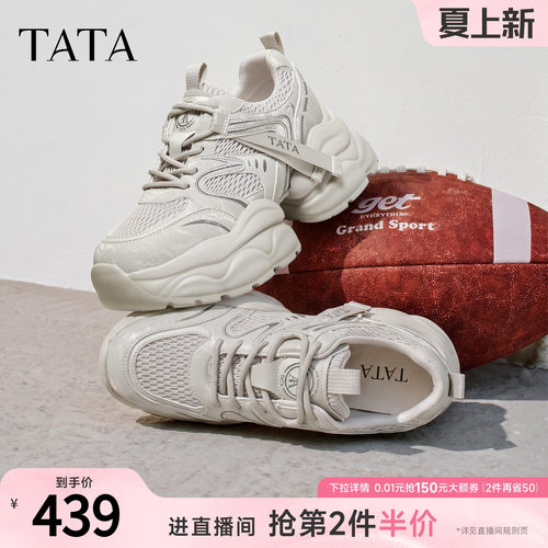 商场同款时尚休闲百搭