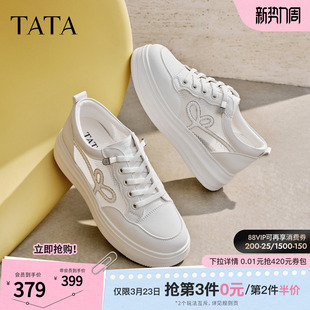 TATA他她女鞋夏季新款透气板鞋时尚休闲鞋厚底网面小白鞋WJN31BM6