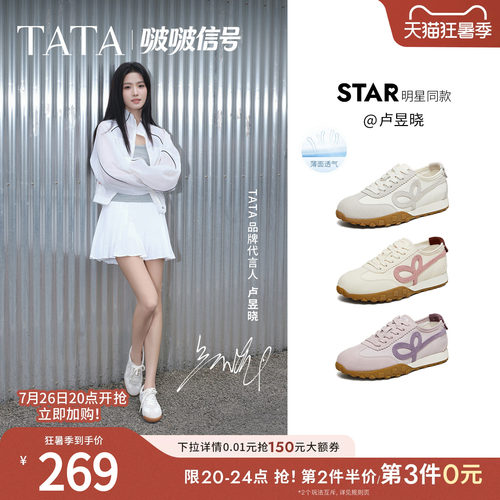 商场同款闲运动