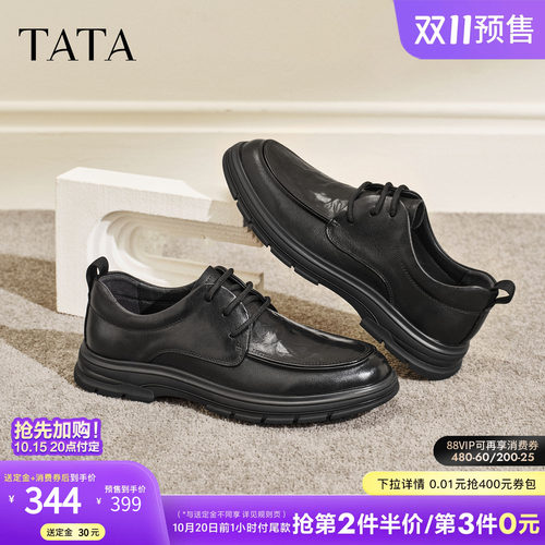 双11预售TATA他她皮鞋男秋季商务舒适百搭休闲鞋公务鞋子QHU02AM6