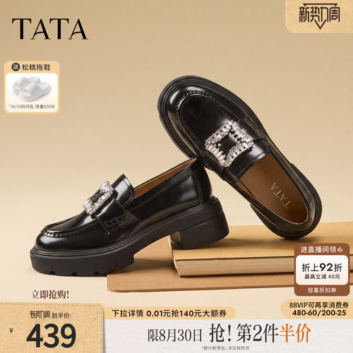 时尚简约休闲圆头
