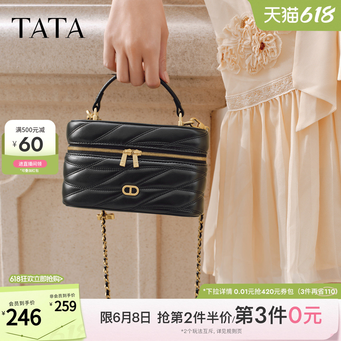 TATA他她女包2026春季商场同款轻便质感女通勤手提包新款X3550AX6
