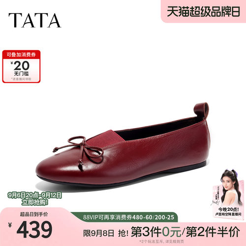 甜美蝴蝶结