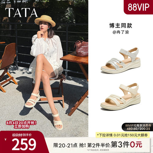 百搭女休闲凉鞋