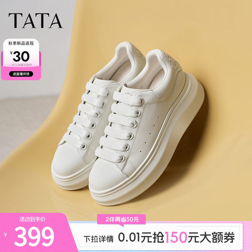 商场同款时尚休闲百搭厚底