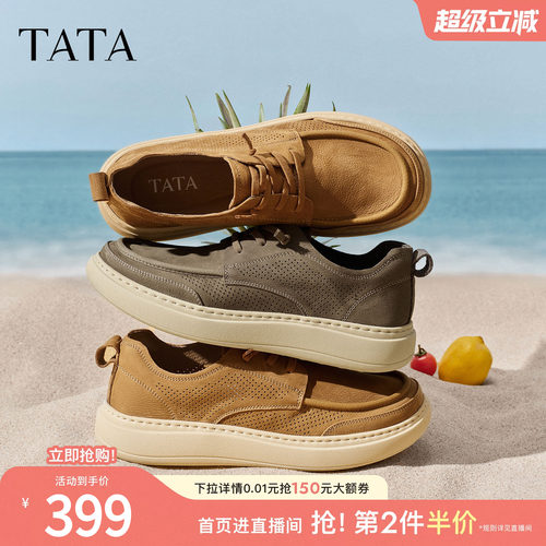 TATA他她男鞋2026夏季新款工装鞋透气百搭复古休闲男士鞋VA402BM6