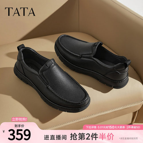 时尚休闲皮鞋