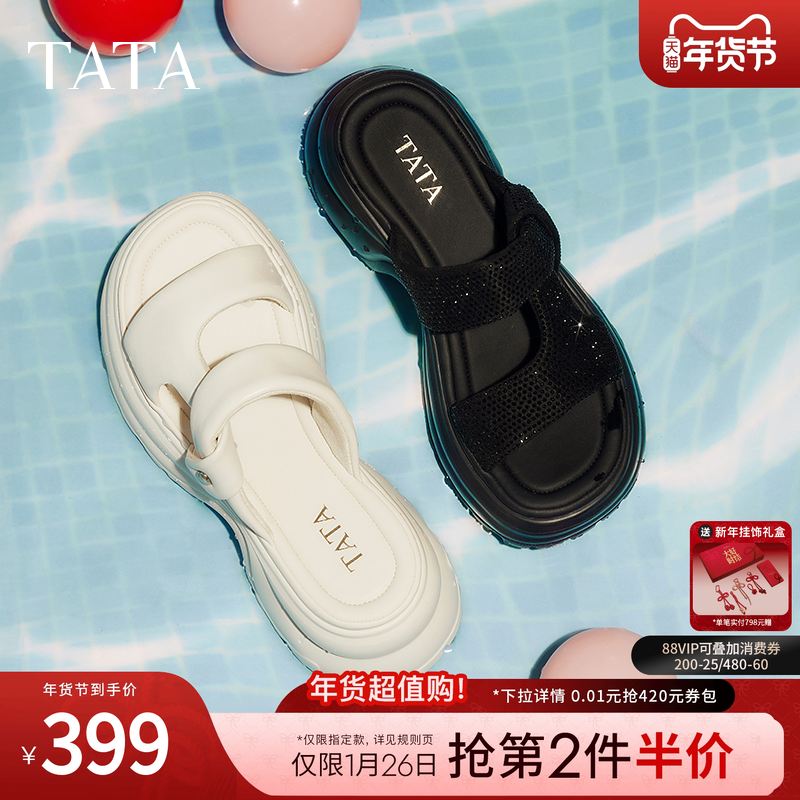 TATA他她休闲厚底拖鞋女运动沙滩鞋外穿凉拖2025夏季新款7G305BT5,女鞋,其他拖鞋,淘宝优惠券,粉丝福利购,淘宝优惠卷