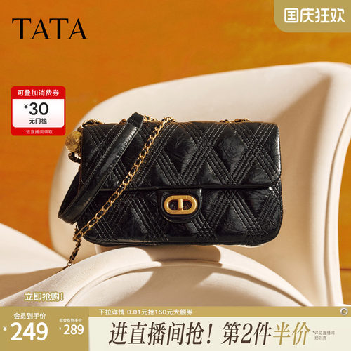 TATA他她包包百搭新冬商场同款女简约质感女包新款小方包X3478CX5