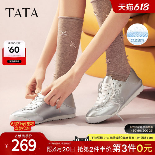 时尚休闲阿甘鞋