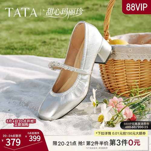 TATA/他她鞋子女2024新款爆款
