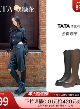 TATA他她时装靴弹力小V靴软糖靴加绒长筒靴高跟骑士靴子CGG01DG5
