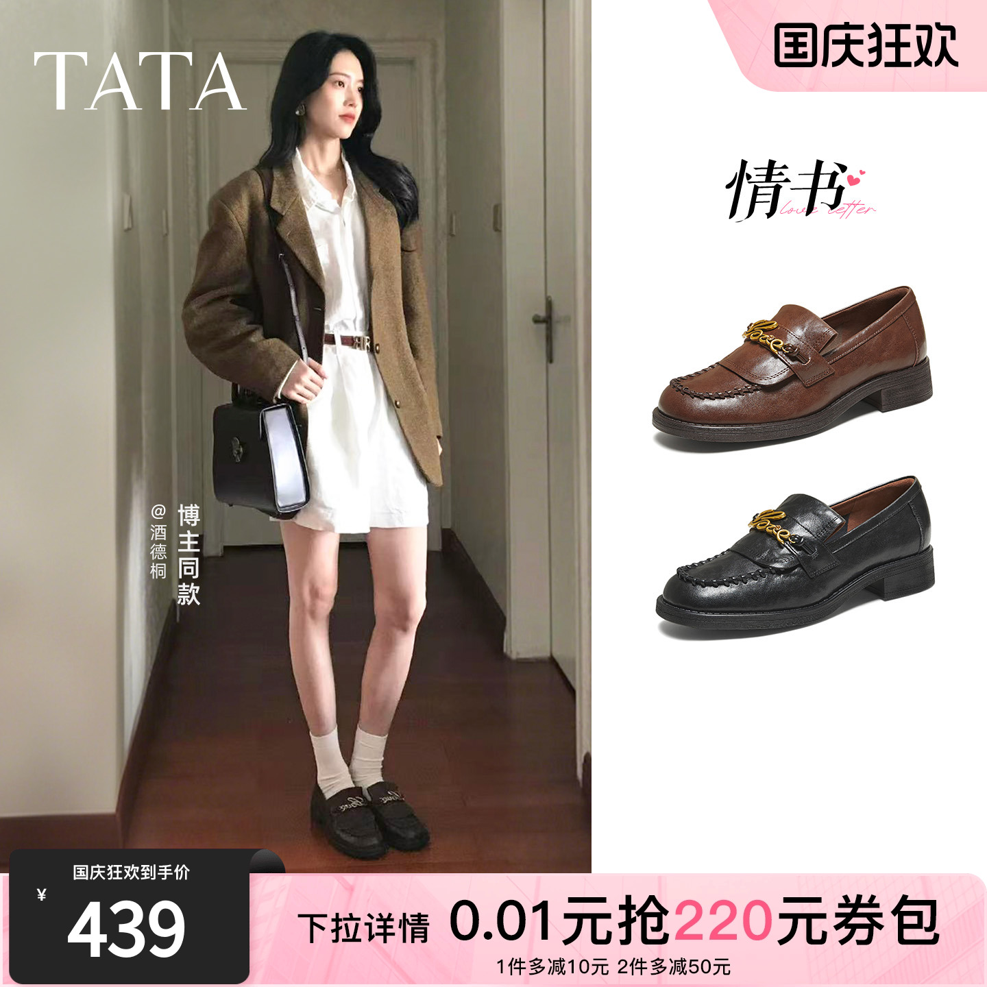 时尚休闲圆头