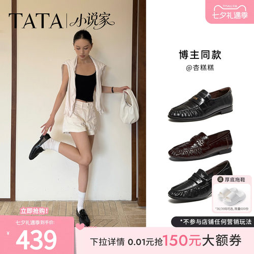 商场同款时尚简约休闲