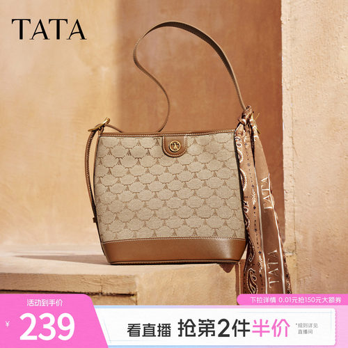 TATA他她老花包包冬季单肩包时尚百搭水桶包新款女士包X3479CX5