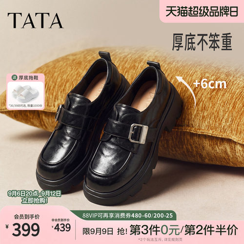 英伦风小皮鞋女百搭休闲