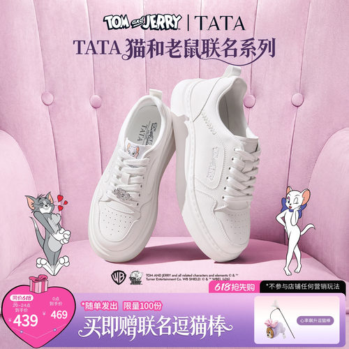 商场同款时尚休闲百搭厚底