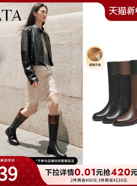TATA他她靴子女2025黑色长筒靴加绒时装靴高筒骑士靴长靴7TGC1DG5