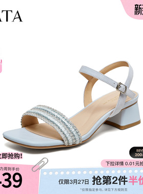 TATA他她女鞋2026夏季新款高跟凉鞋简约百搭时尚时装鞋子N3Y01BL6