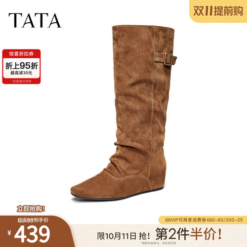 复古女时尚休闲裤管