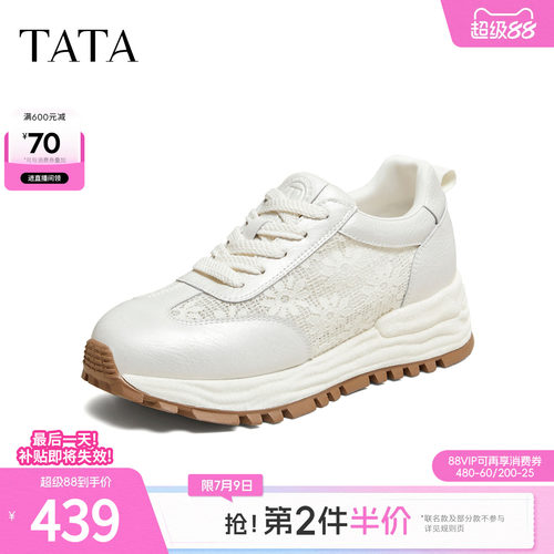 透气休闲运动