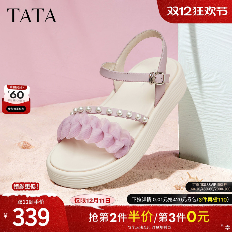 时尚百搭简约一字带厚底凉鞋