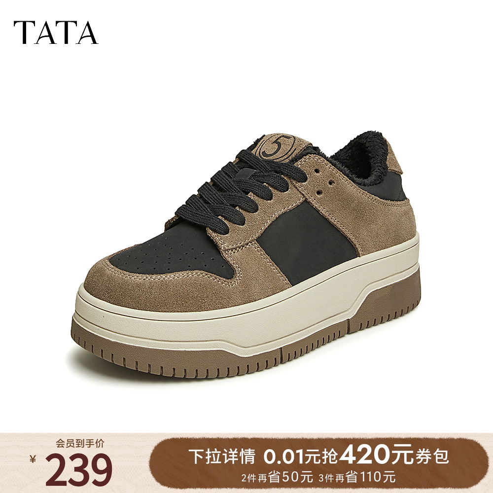 TATA休闲松糕鞋加绒板鞋